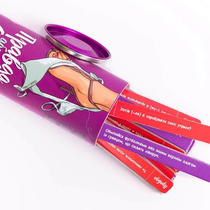 Правда або Дія  для Пар (UKR)