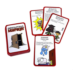 Вампирский Манчкин