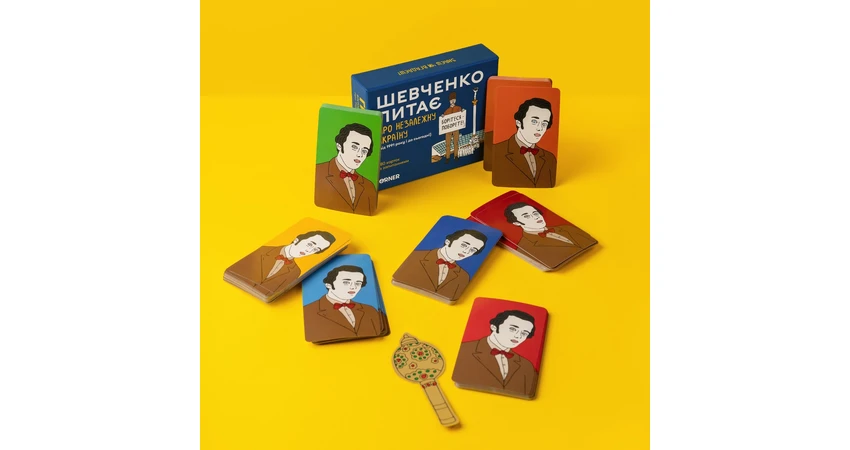 Шевченко питає про Незалежну Україну (УКР)