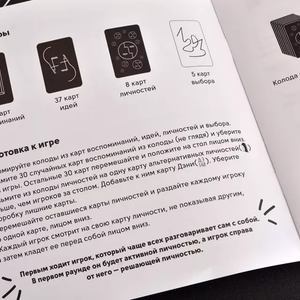 Дэни Голоса в голове