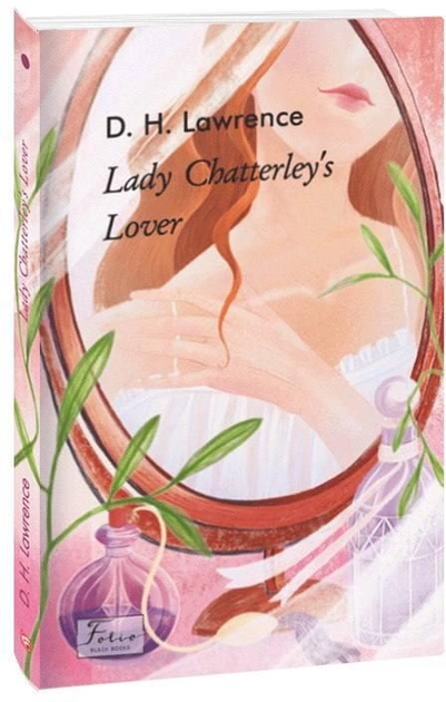 Книга Lady Chatterley’s Lover (англ) David Herbert Lawrence | SOVABOOKS
