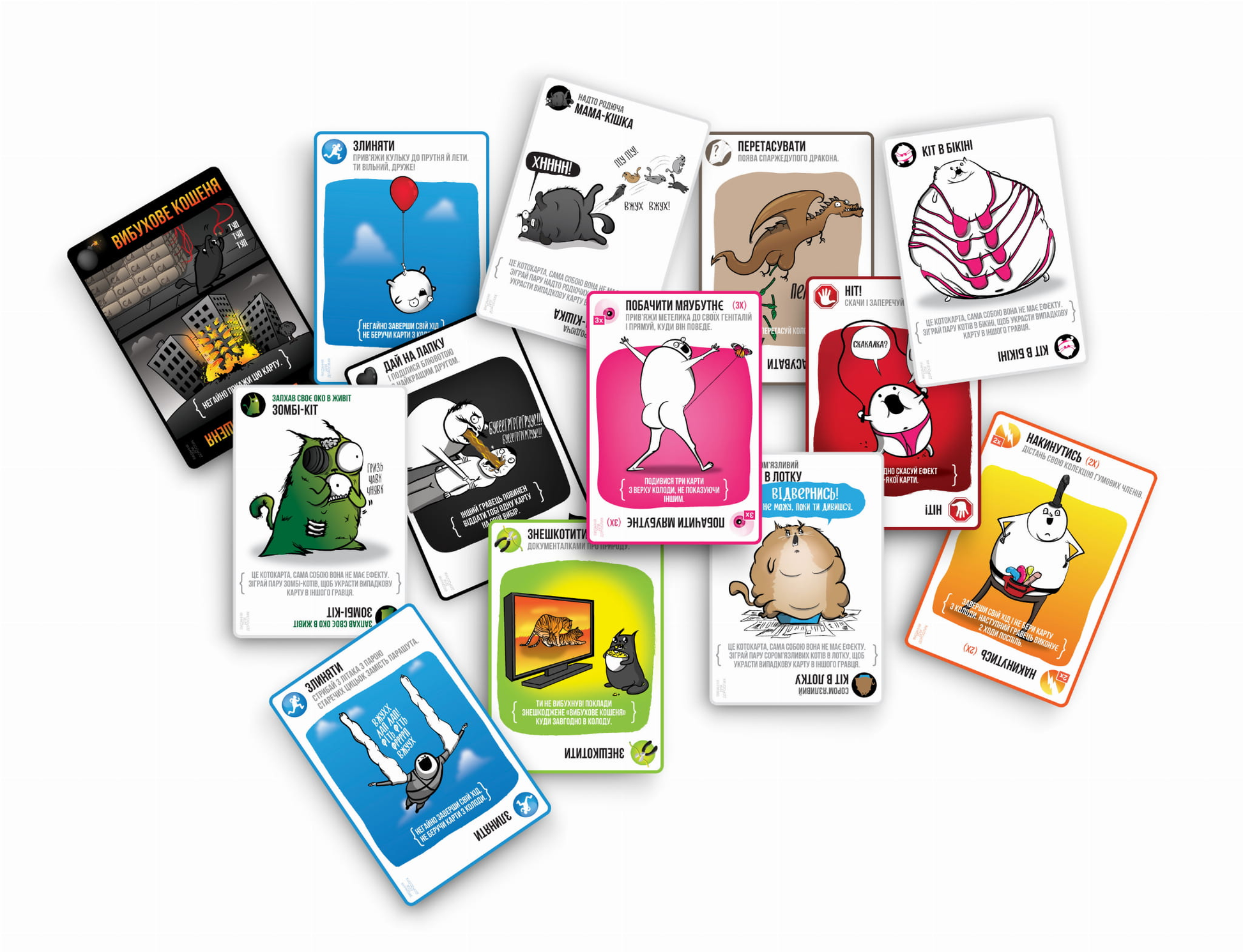 Вибухові кошенята: доросла версія 18+ (УКР)