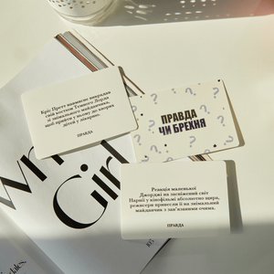 Кіномани	(укр)