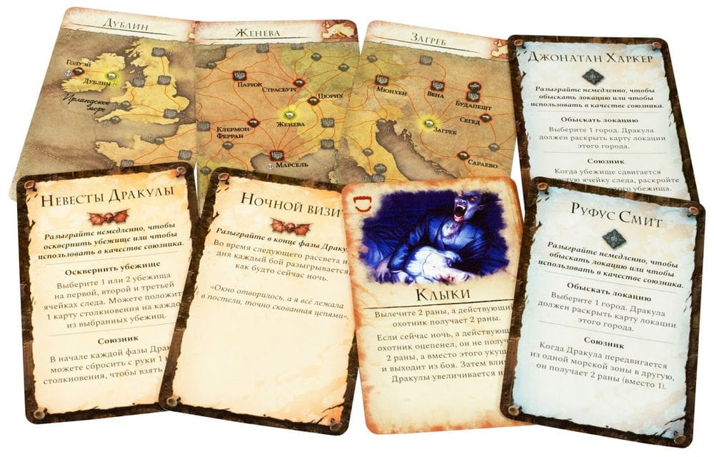 Настольная игра Ярость Дракулы. Третья редакция