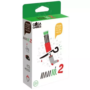 Книга Илито 2 - nan | SOVABOOKS