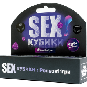 Книга Настільна гра Секс Кубики: Рольові ігри - nan | SOVABOOKS