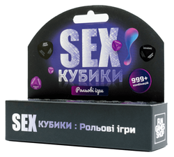 Книга Настільна гра Секс Кубики: Рольові ігри - nan | SOVABOOKS