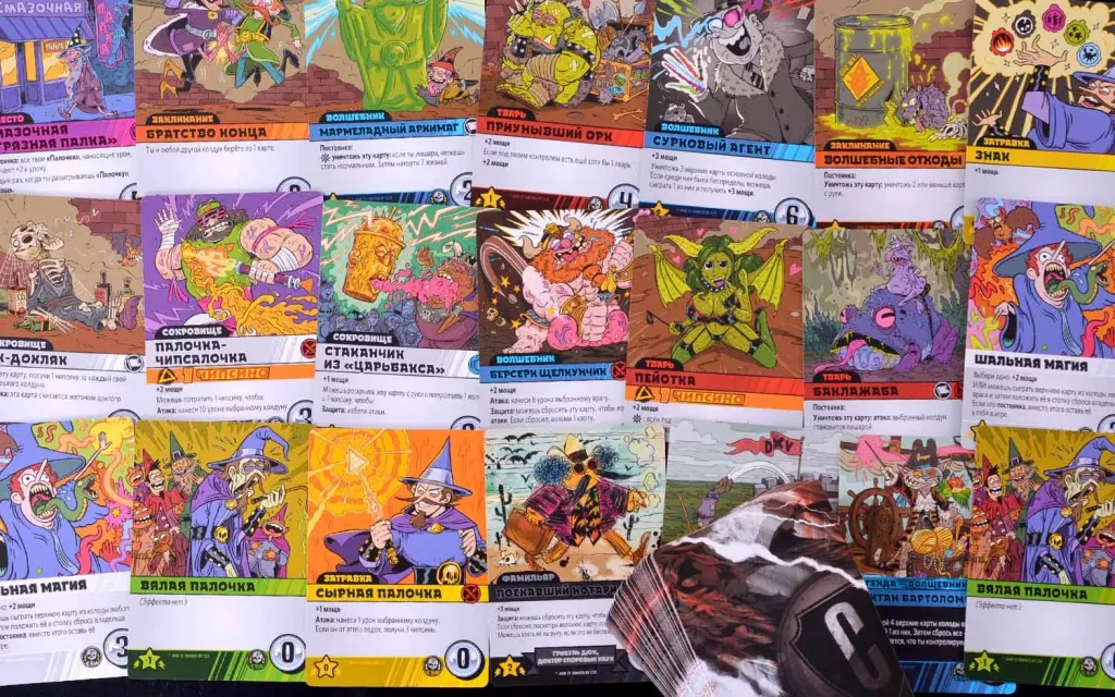 Эпичные схватки боевых магов: Крутагидон. Экстремально острый чипсихоз  2-5 игроков 45-60 минут 18+