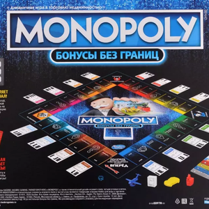 Монополия. Бонусы без границ