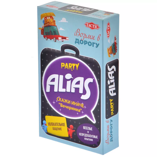 Книга Скажи иначе + Вечеринка (компактная версия) - nan | SOVABOOKS