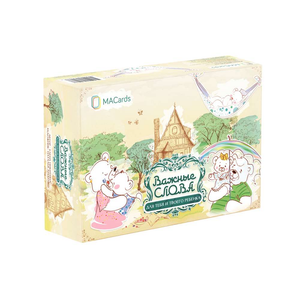 Книга Метафорические текстовые карты «Важные слова» - nan | SOVABOOKS