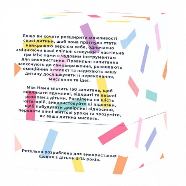 Між нами:Kids