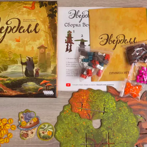 Настольная игра Эверделл
