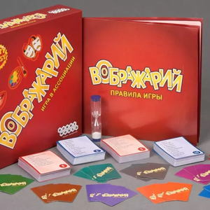 Воображарий