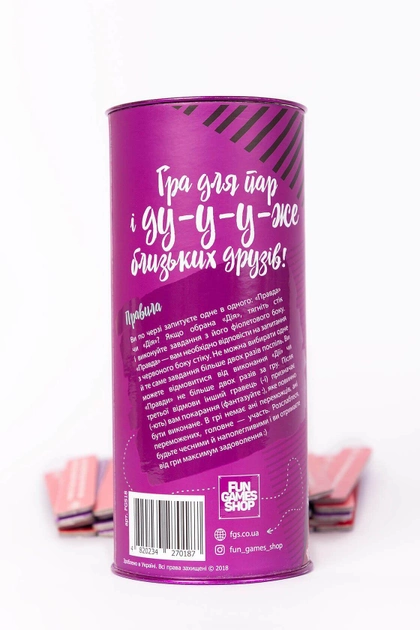 Правда або Дія  для Пар (UKR)