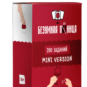 Книга Безумная пятница МИНИ версия - nan | SOVABOOKS