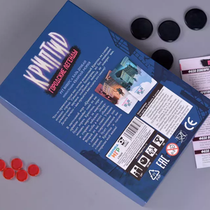 Криптид. Городские легенды