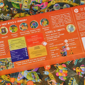 Экивоки для всей семьи