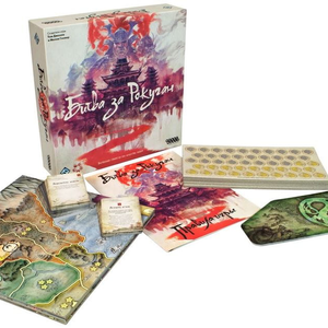 Настольная игра Битва за Рокуган