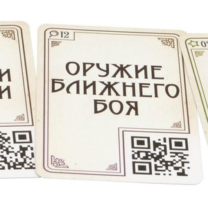 Место преступления: Прекрасная эпоха