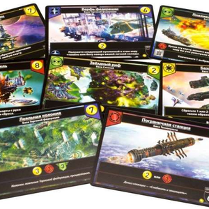 Звёздные империи. Колониальные войны