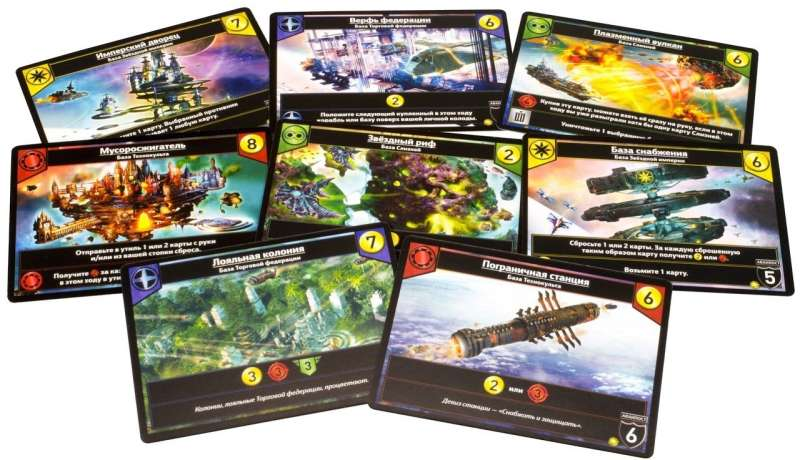 Звёздные империи. Колониальные войны