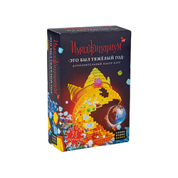 Книга Свайп. Кого выберешь ты? - nan | SOVABOOKS