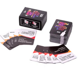 Никогда не было/ Кто скорей всего?