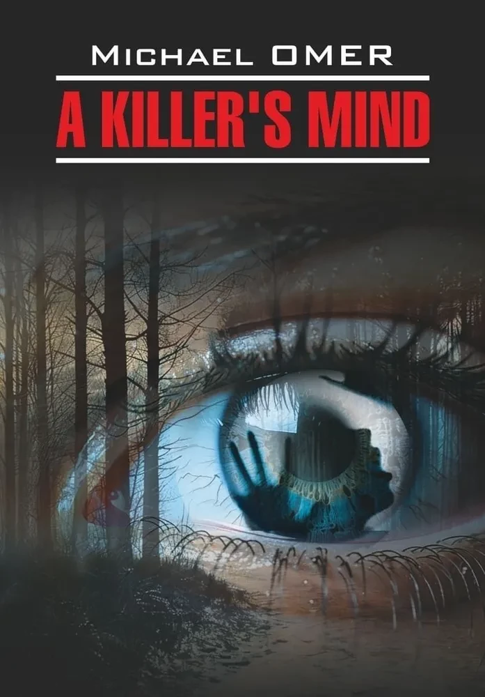Книга Внутри убийцы / A Killer's Mind - Майк Омер | SOVABOOKS