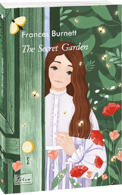 Книга The Secret Garden (англ) Френсіс Бернетт | SOVABOOKS