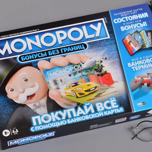 Монополия. Бонусы без границ