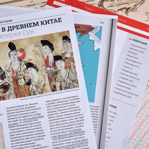 Детективные истории: Тигр и дракон