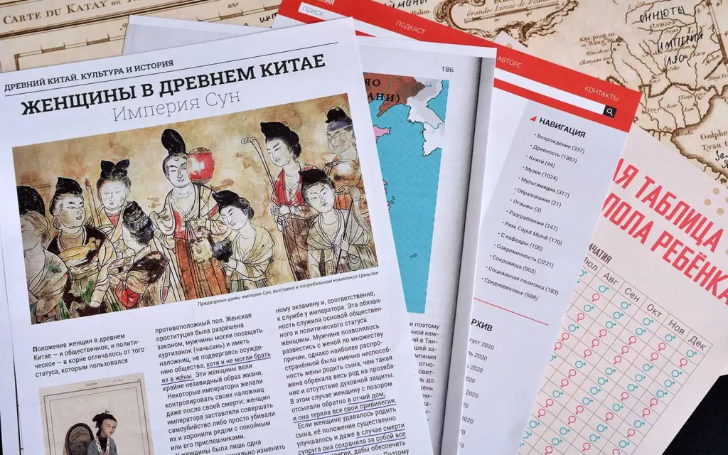 Детективные истории: Тигр и дракон