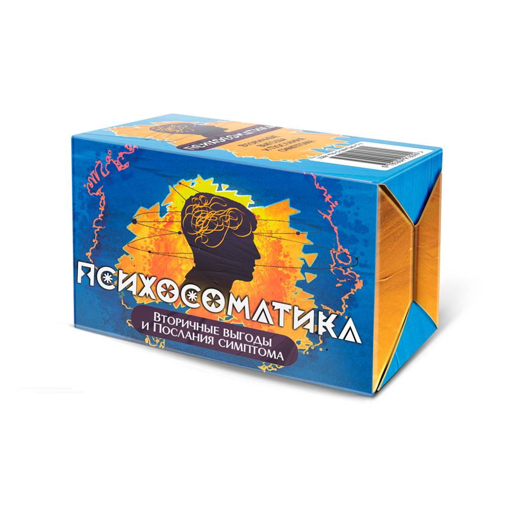 Книга Набор текстовых карт «Психосоматика: Вторичные выгоды и Послания симптома» - nan | SOVABOOKS