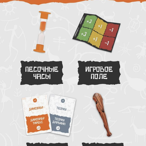 Пещерный человек