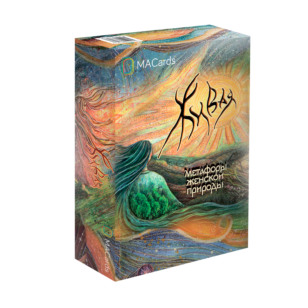 Книга Метафорические карты Живая - nan | SOVABOOKS