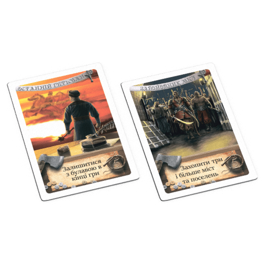 Настільна гра Козацький похід