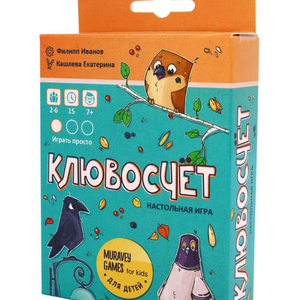 Книга Настольная игра - Клювосчёт - nan | SOVABOOKS