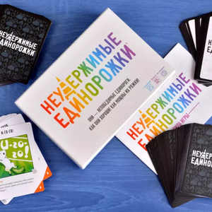 Настольная игра - Неудержимые единорожки