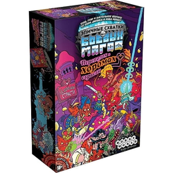 Книга Эпичные схватки боевых магов: Переполох в Хоромах страсти - nan | SOVABOOKS