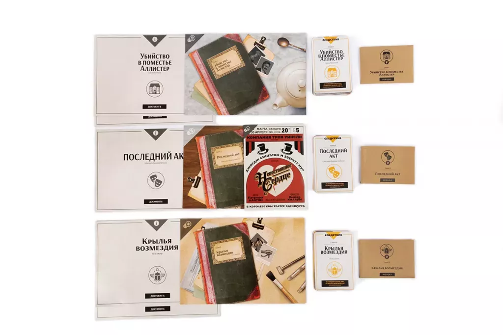 Следствие. Ведёт Клэр Харпер