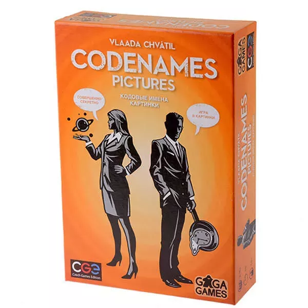 Книга Кодовые Имена. Картинки - nan | SOVABOOKS