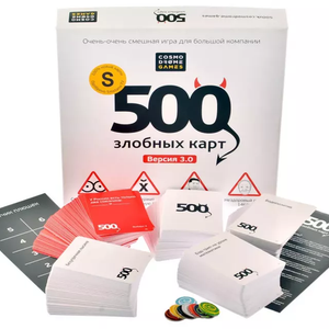 500 злобных карт  3-е издание