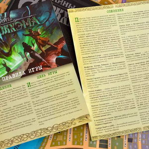 Тайны Аркхэма