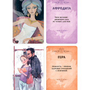 Метафорические ассоциативные карты “Источники женской силы”