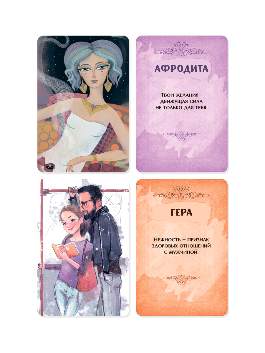 Метафорические ассоциативные карты “Источники женской силы”