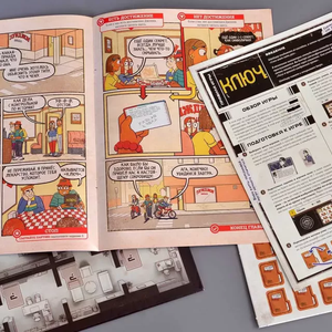 Инициатива