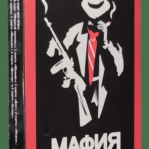 Книга Мафия карты (пластик) - nan | SOVABOOKS