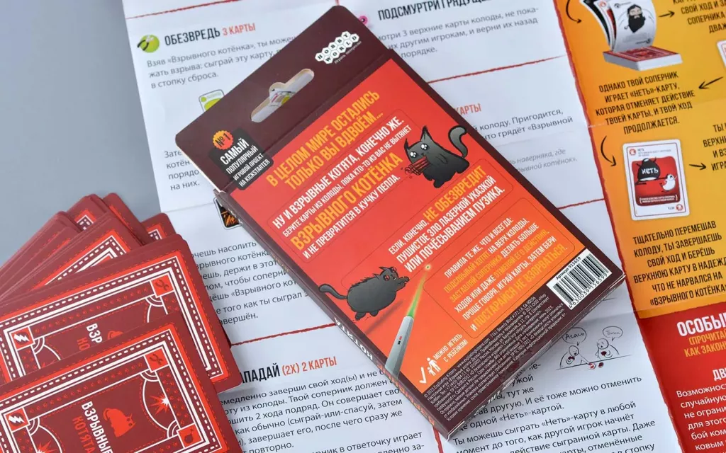 Взрывные котята. Дуэль