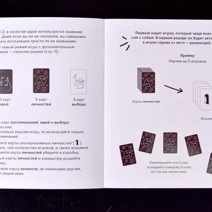 Дэни едет в Голливуд